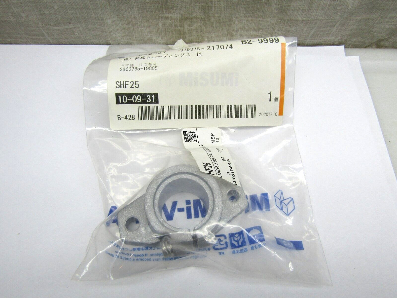 Misumi SHF25 25mm Flanged Split Shaft Support Aluminum