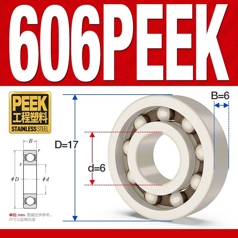 PEEK606 High-Temperature Self-Lubricating Bearing