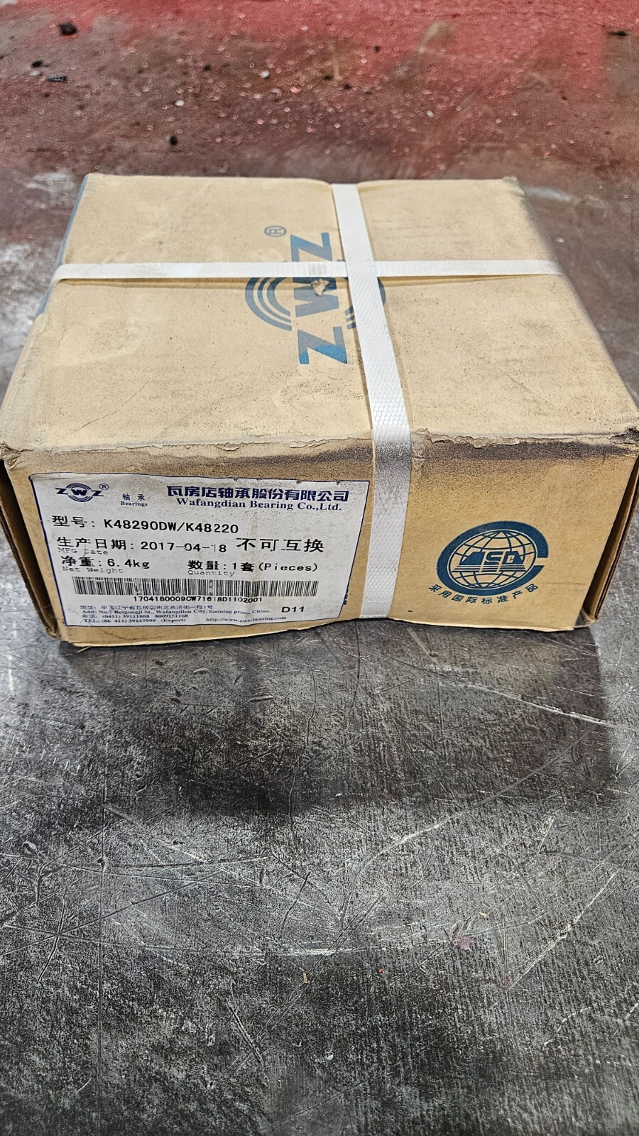 ZWZ K48290DW/K48220 Double-Row Tapered Roller Bearing – 127mm Bore x 182.562mm O