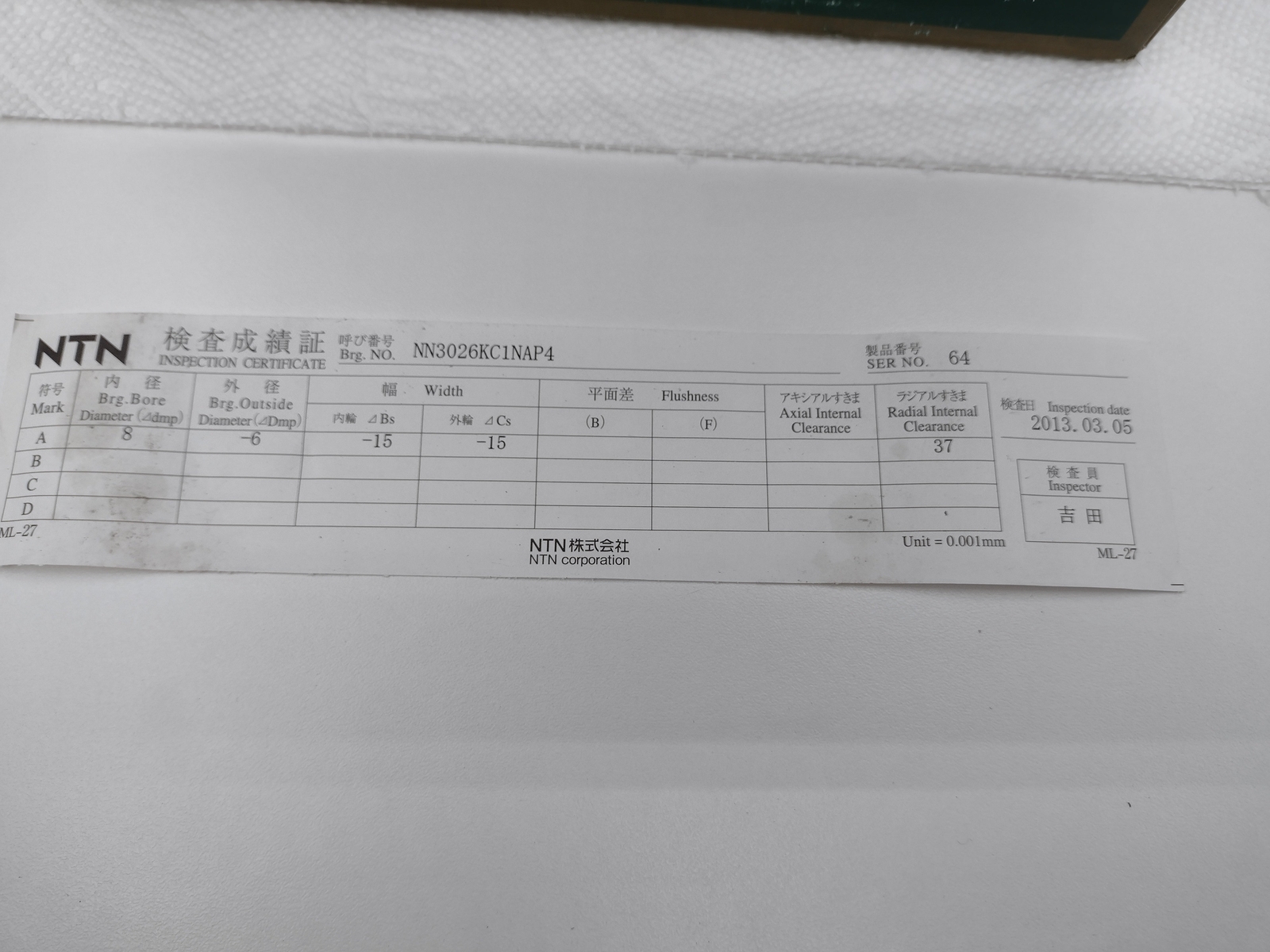 ** NTN NN 3026 KC1NAP4 Cylindrical Roller Bearing
