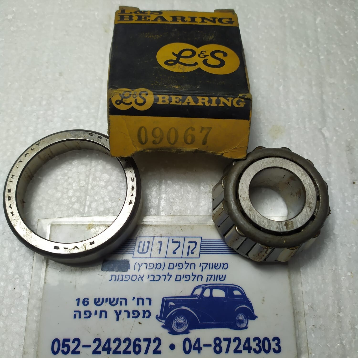 Taper Roller Bearing L&S 09074-09195 0.75″ x 1.938″ x 0.806″ VOLVO P1800 , 120