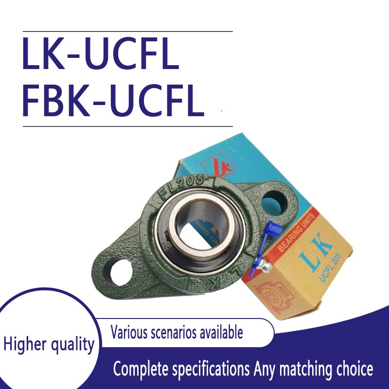 LK/ FBK Pillow Block Housed Bearing UCFL 203 204 F205 F206 F207 F208 to F212