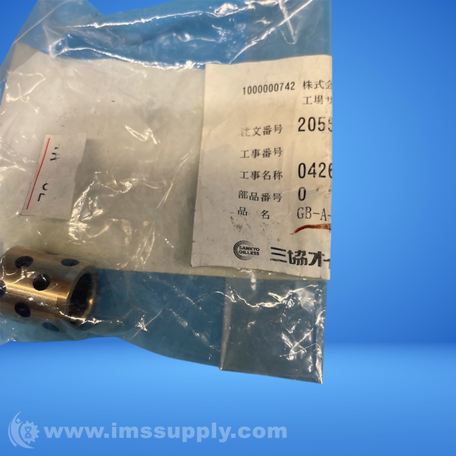 Sankyo Oilless Industry GB-A-12X20 Oil-Free Bushing FNFP