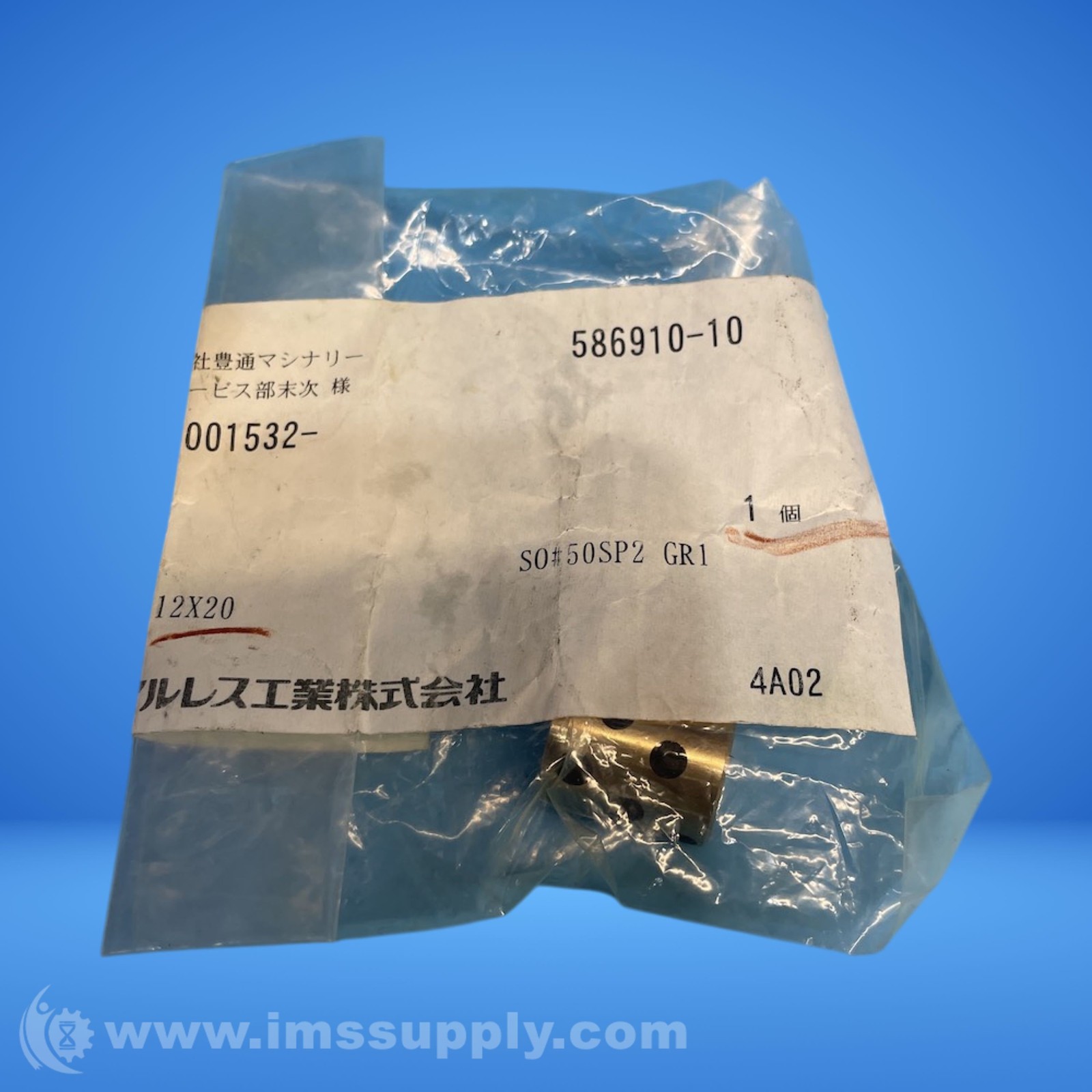 Sankyo Oilless Industry GB-A-12X20 Oil-Free Bushing FNFP