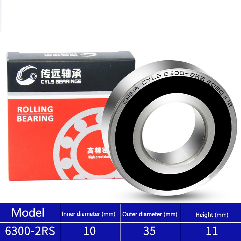 6300 to 6306 Ball Bearing Rubber or Metal Seals (2RS/ZZ) *Select Your Size*