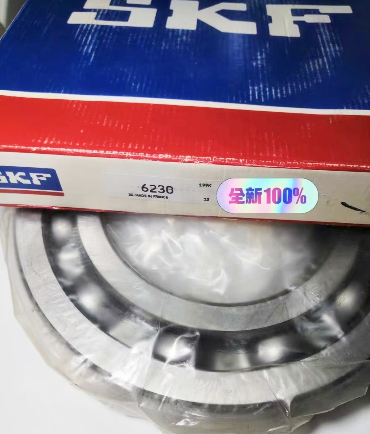 1X SKF 6230 deep groove ball bearing