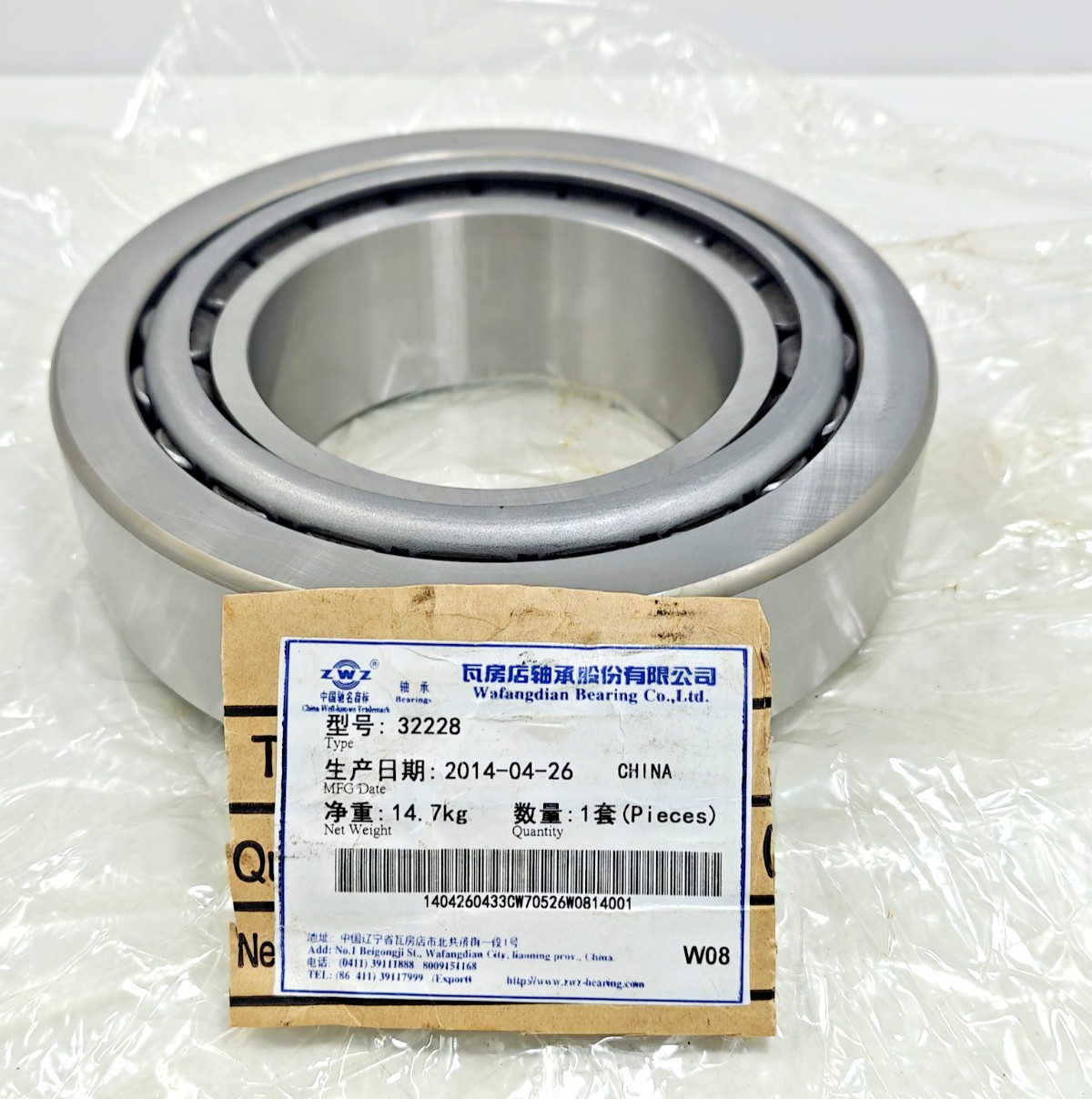 32228 ZWZ Tapered Roller Bearing Cone&Cup ZWZ 32228 Cat 390-9006 140x250x71.75mm