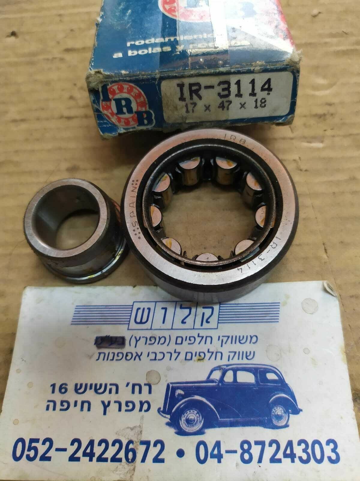 Eje Secundario Caja For Fiat 127 , Autobianchi 112 ,IRB , IR – 3114 17x47x18mm