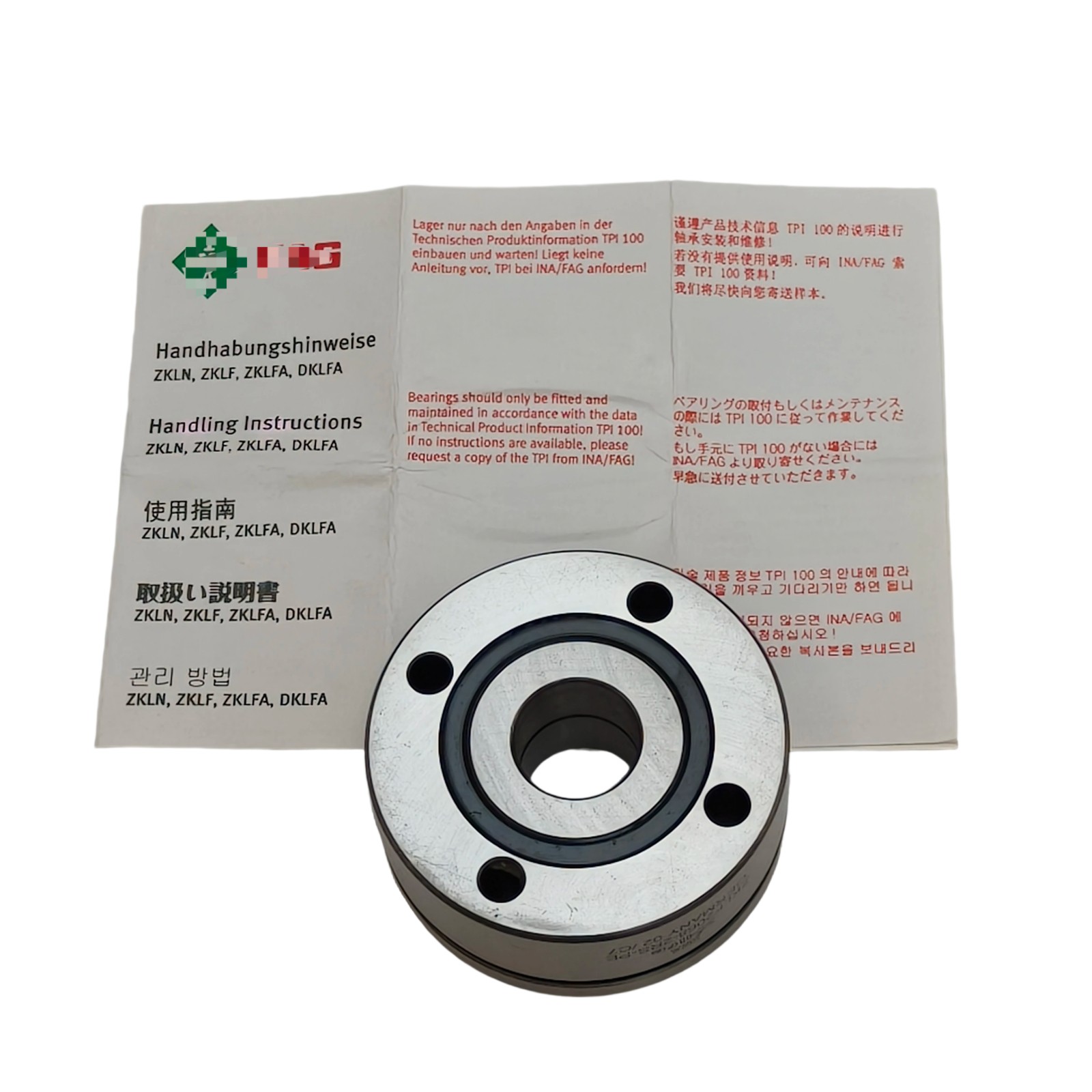 For INA ZKLF2068-2RS-PE Screw support bearing Silver Steel New US