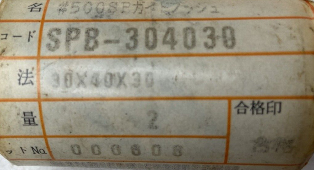 Sankyo Oiles Industry SPB-304030 Sleeve Bushing