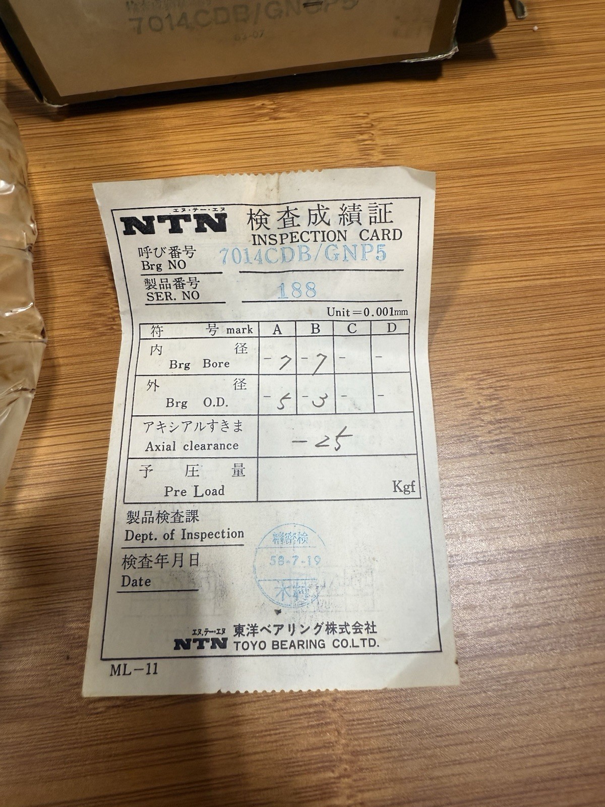 BRAND NEW NTN 7014CDB/GNP5 Duplex Angular Contact Bearing – Back to Back