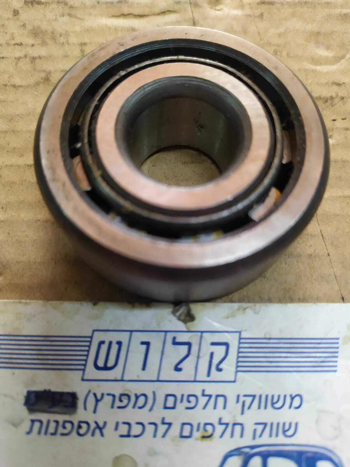 Eje Secundario Caja For Fiat 127 , Autobianchi 112 ,IRB , IR – 3114 17x47x18mm