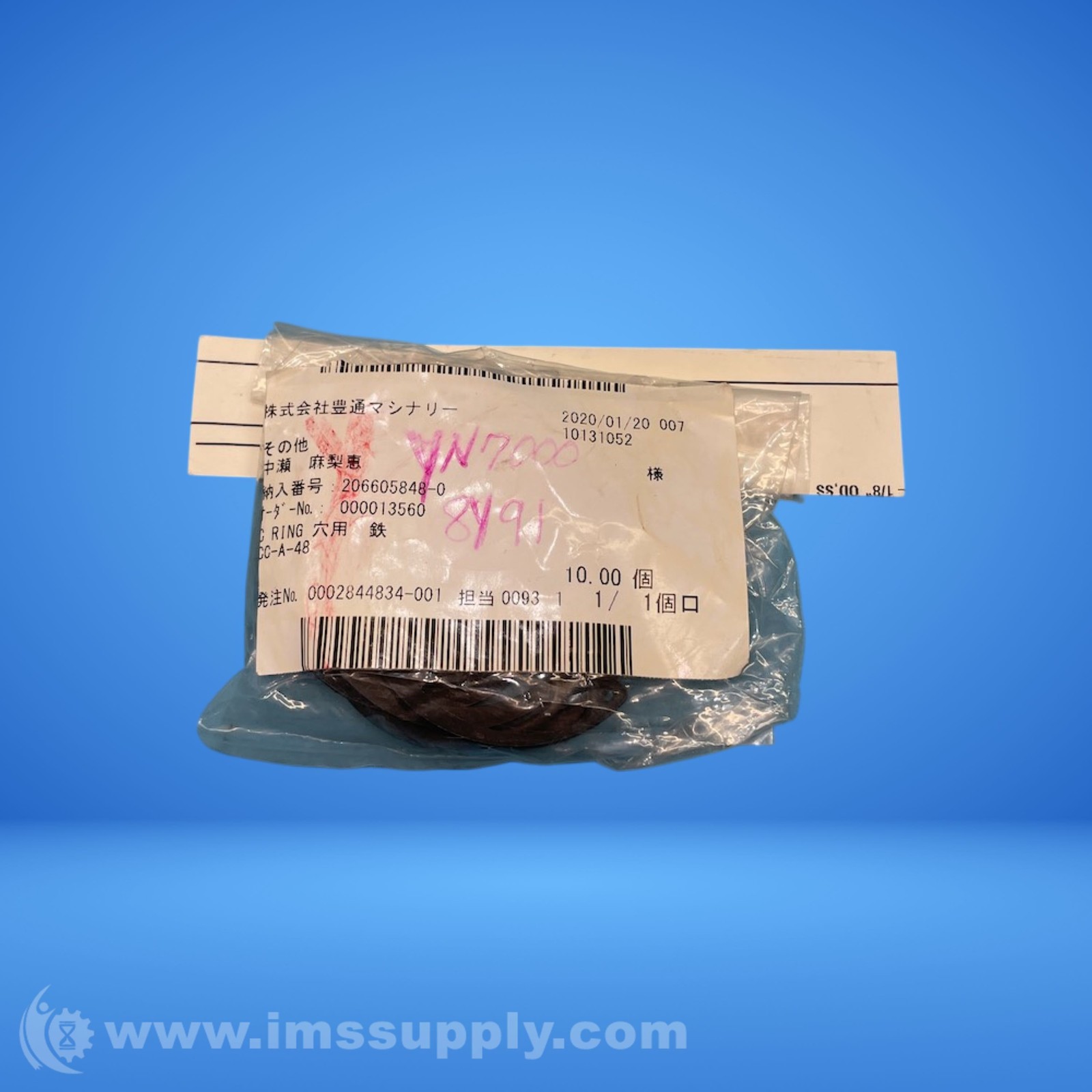 CC-A-48 Bag of 10 48 mm Steel C Retaining Rings FNFP