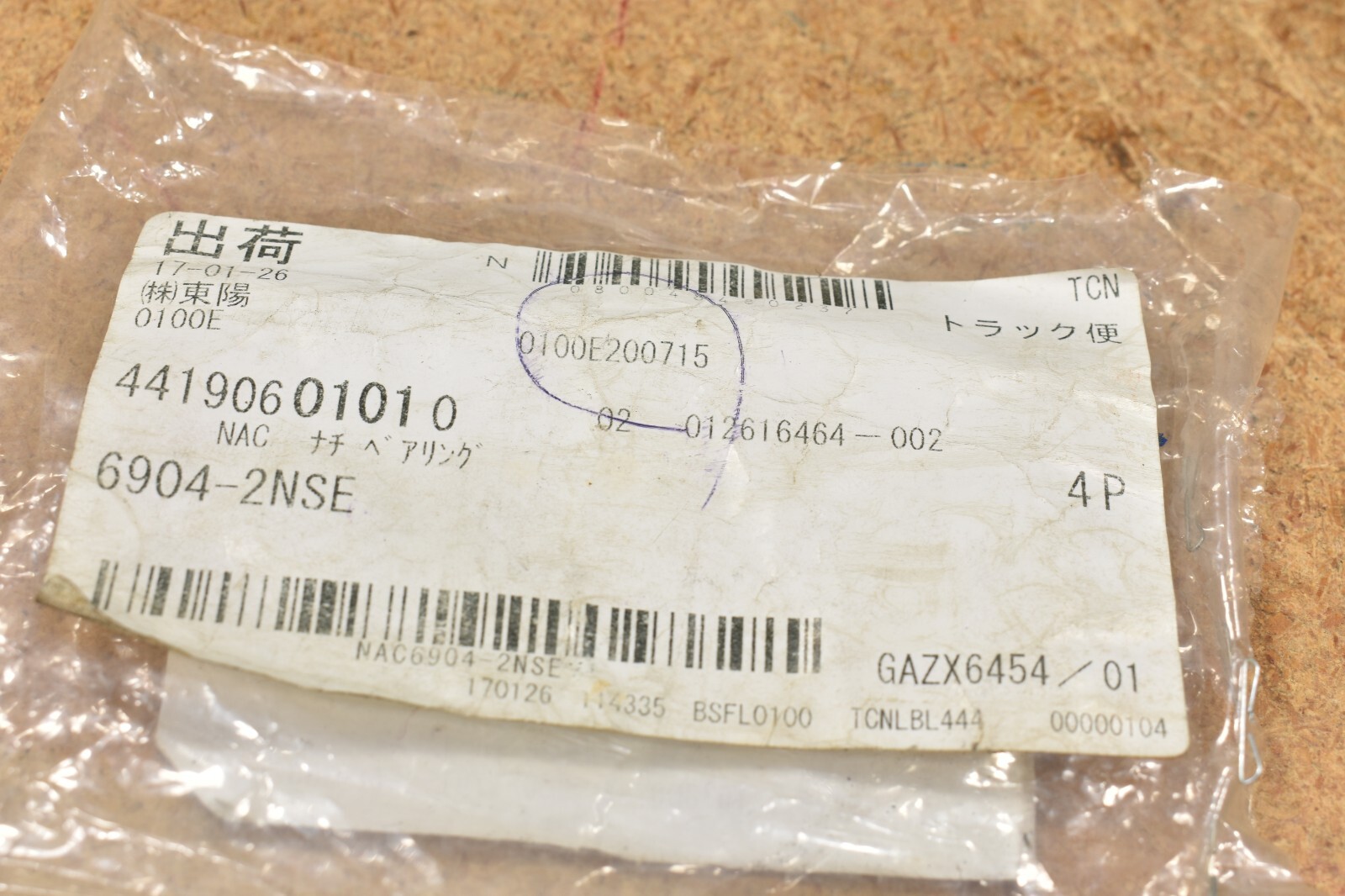 Nachi 6904-2NSE, Deep Groove Ball Bearing, 20x37x9 mm