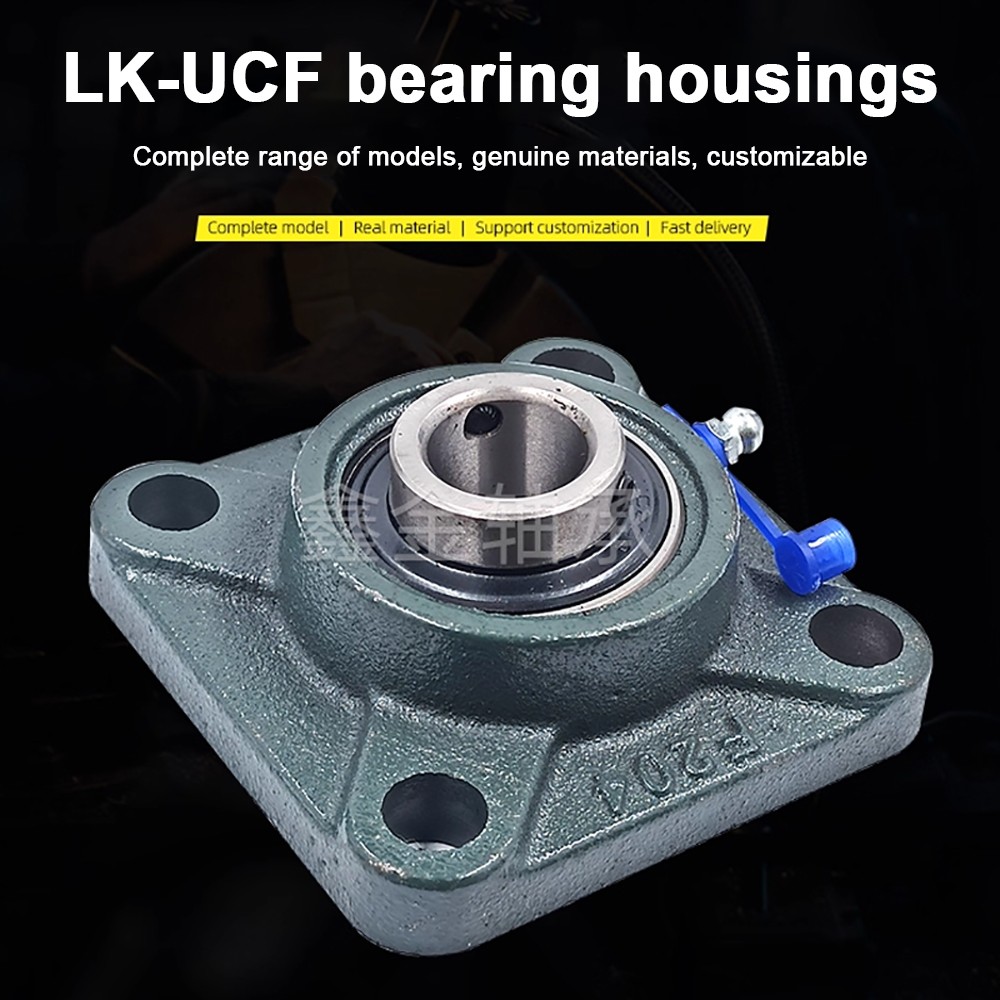 UCF METRIC FLANGED PILLOW BLOCK SELF LUBE BEARING UNIT UCF305~310 BORE 25mm~50mm