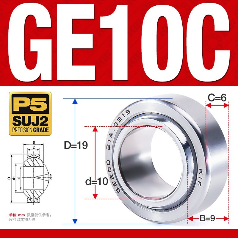 GE10C P5 Precision Bearing – 10 mm Inner Diameter
