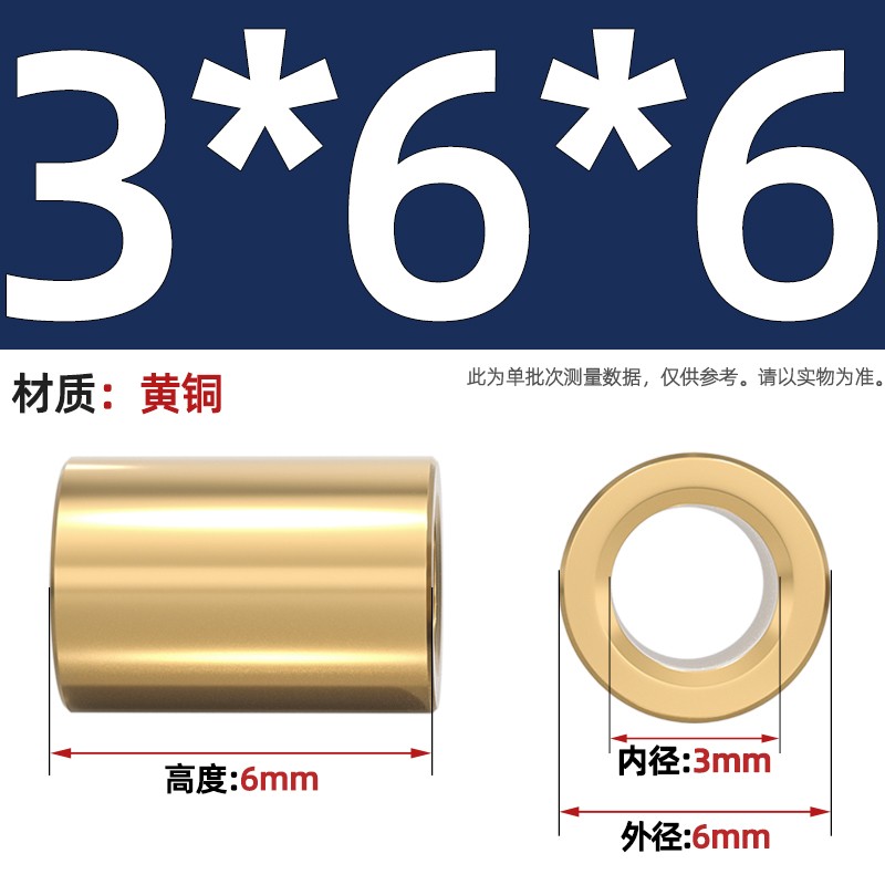 Metric Oilite Plain Bronze Sintered Bearing Bushes Series – ID 3mm to 60mm