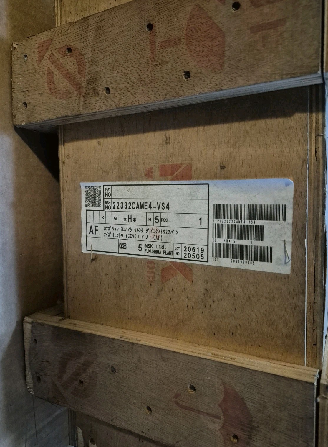 NEW NSK 22332CAME4-VS4 ROLLER BEARING for vibrating screens 340x160x114mm