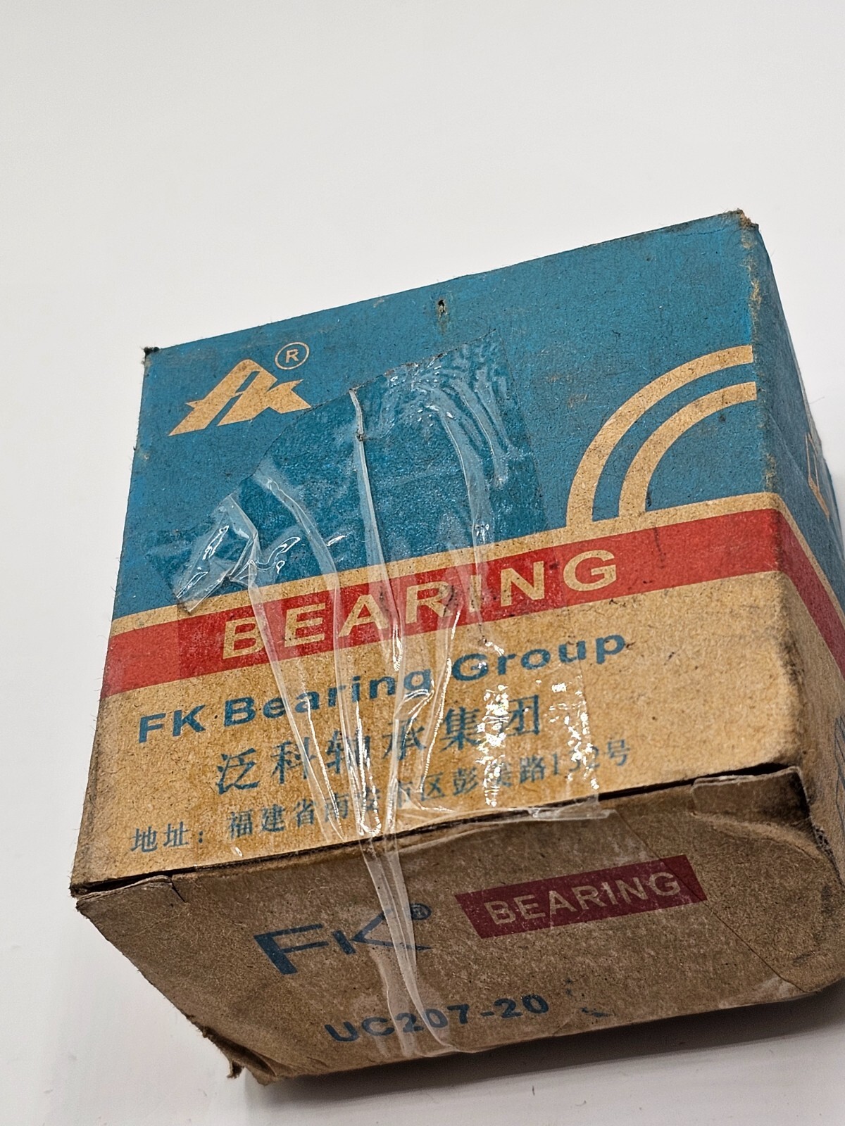FK BEARING GROUP UC207-20 Bearing | 1-1/4″ Insert Bearing