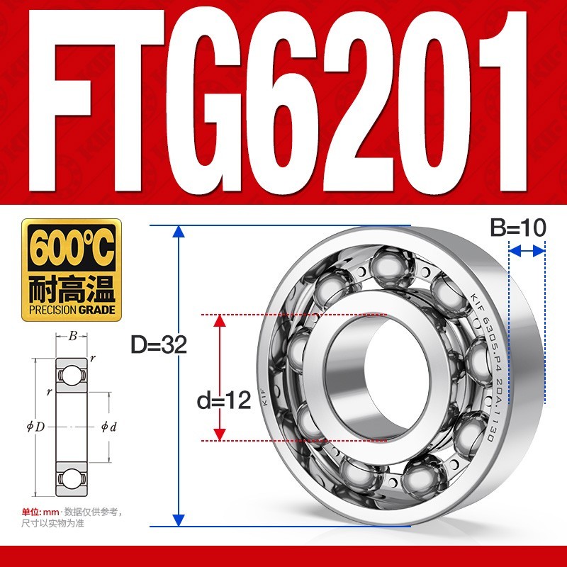 High-Temperature Bearing FTG6201 Open Type – Up to 600°C High-Speed Performance