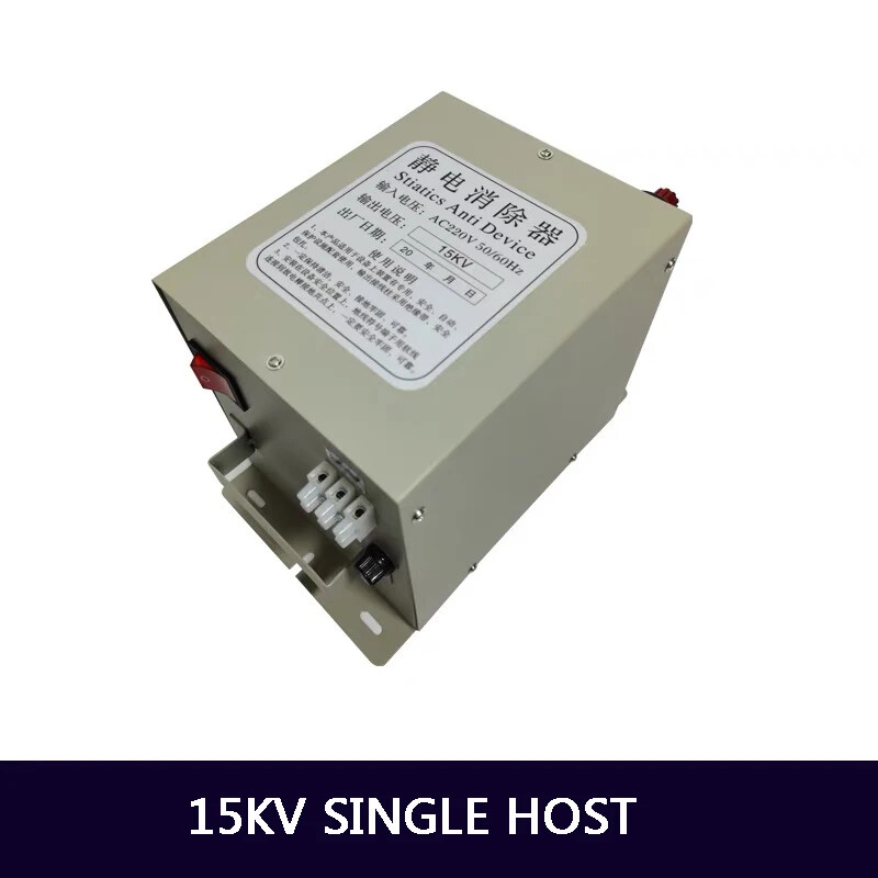 Static Eliminator Mask Machine Static Elimination Ion Bar Device Equipment