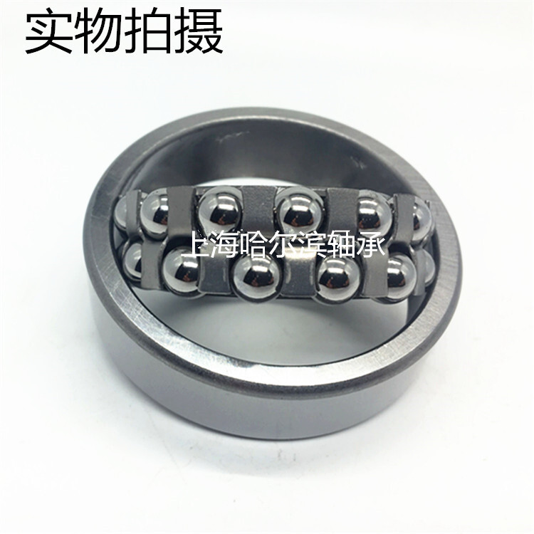Double Row Self-aligning Ball Bearing 2220K 2220AKTN 111520 ID 100 OD 180 T 46mm